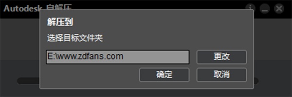 Autodesk 3ds Max 2014 中文/英文多语言版(附注册机+序列号/密钥) 64位