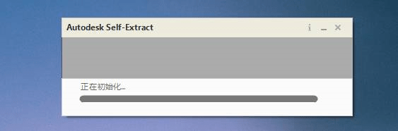 AutoCAD 2018 32/64位简体中文正式版(含注册机+安装密钥+激活教程)