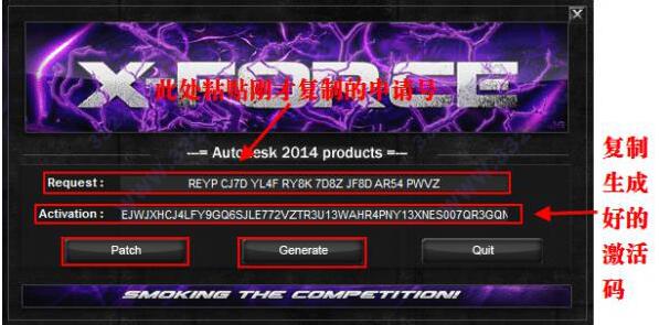AutoCAD 2014 32/64位官方简体中文正式版(含注册机+安装密钥+激活教程)
