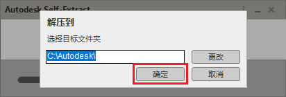 AutoCAD 2020 官方简体中文正式版(含注册机+安装密钥+激活教程)