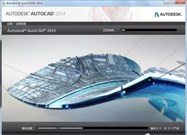 AutoCAD 2014 32/64位官方简体中文正式版(含注册机+安装密钥+激活教程)