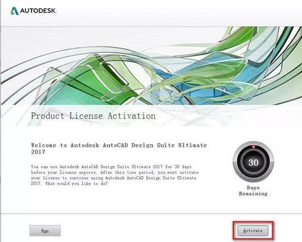 Autodesk 3ds Max 2017 中文/英文多语言版(附注册机+序列号/密钥) 64位