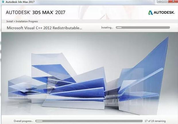 Autodesk 3ds Max 2017 中文/英文多语言版(附注册机+序列号/密钥) 64位