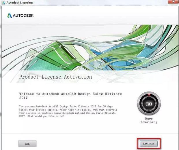 Autodesk 3ds Max 2017 中文/英文多语言版(附注册机+序列号/密钥) 64位