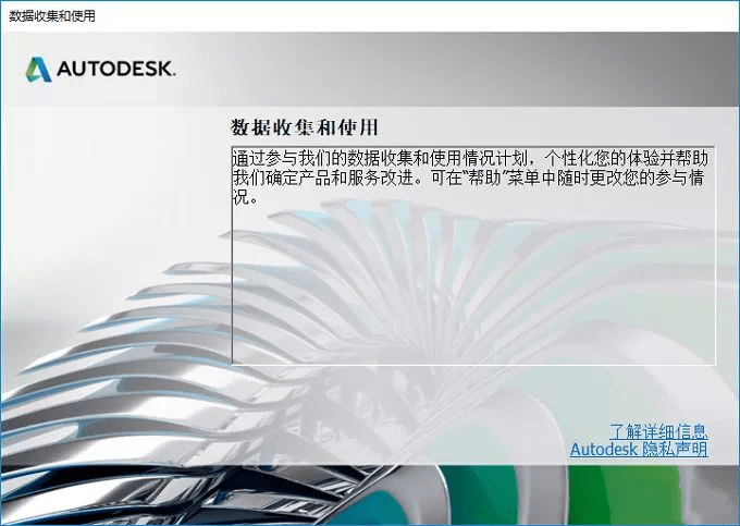 AutoCAD 2020 官方简体中文正式版(含注册机+安装密钥+激活教程)