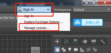 Autodesk 3ds Max 2020 中文/英文多语言版(附注册机+序列号/密钥) 64位
