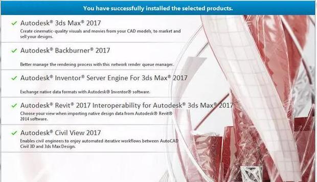 Autodesk 3ds Max 2017 中文/英文多语言版(附注册机+序列号/密钥) 64位