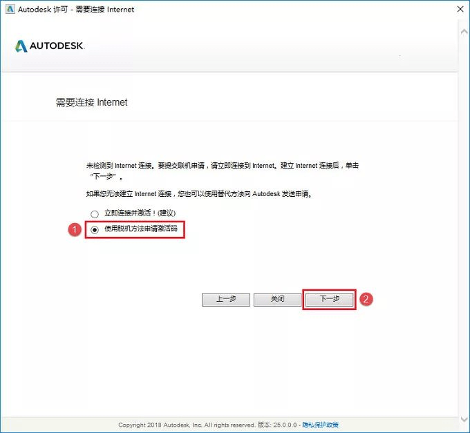 AutoCAD 2020 官方简体中文正式版(含注册机+安装密钥+激活教程)