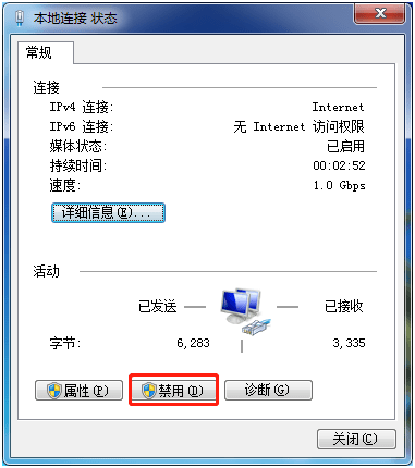 CorelDRAW 2019 v21.1.0.628 (CDR 2019) SP3 中文版 免登陆 不更新 永不过期