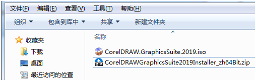 CorelDRAW 2019 v21.1.0.628 (CDR 2019) SP3 中文版 免登陆 不更新 永不过期