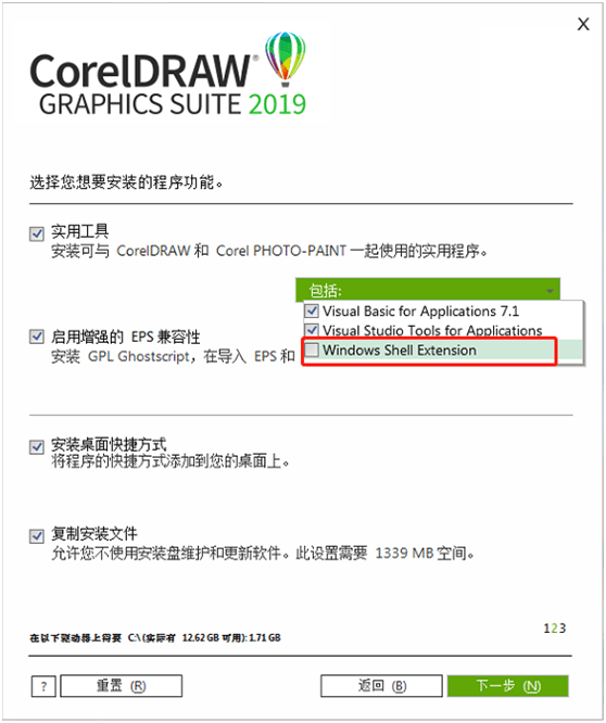 CorelDRAW 2019 v21.1.0.628 (CDR 2019) SP3 中文版 免登陆 不更新 永不过期