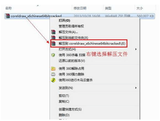 CorelDRAW X6(CDR X6)官方简繁中文多国语言注册版(支持WinXP最后版本）
