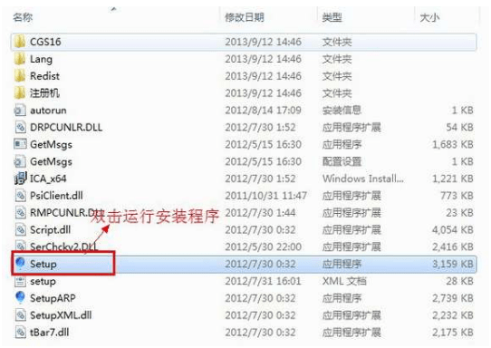 CorelDRAW X6(CDR X6)官方简繁中文多国语言注册版(支持WinXP最后版本）