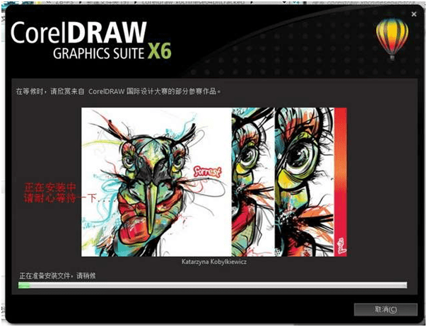 CorelDRAW X6(CDR X6)官方简繁中文多国语言注册版(支持WinXP最后版本）