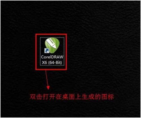 CorelDRAW X6(CDR X6)官方简繁中文多国语言注册版(支持WinXP最后版本）