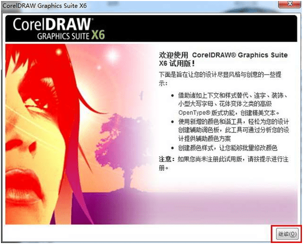 CorelDRAW X6(CDR X6)官方简繁中文多国语言注册版(支持WinXP最后版本）