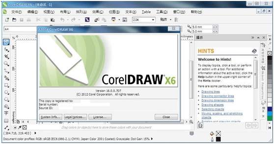 CorelDRAW X6(CDR X6)官方简繁中文多国语言注册版(支持WinXP最后版本）