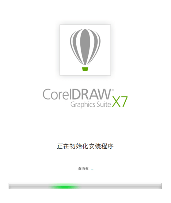 CorelDRAW X7(CDR X7)官方简繁中文多语言注册版(不支持WinXP) CorelDRAW X7(CDR X7)官方简繁中文多语言注册版(不支持WinXP)