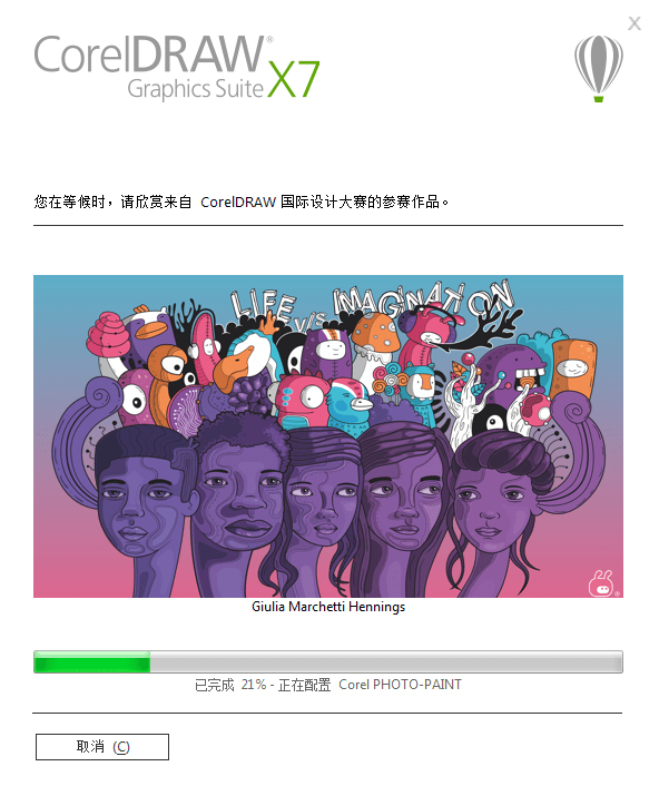 CorelDRAW X7(CDR X7)官方简繁中文多语言注册版(不支持WinXP) CorelDRAW X7(CDR X7)官方简繁中文多语言注册版(不支持WinXP)