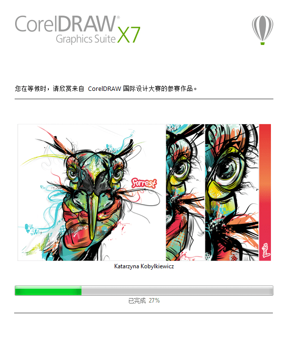 CorelDRAW X7(CDR X7)官方简繁中文多语言注册版(不支持WinXP) CorelDRAW X7(CDR X7)官方简繁中文多语言注册版(不支持WinXP)