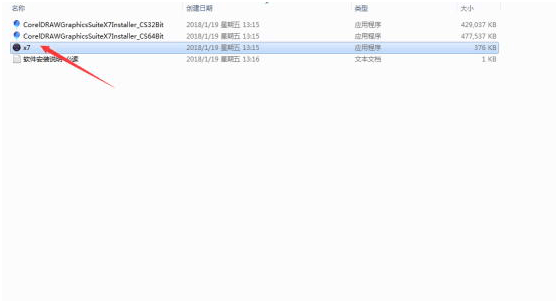 CorelDRAW X7(CDR X7)官方简繁中文多语言注册版(不支持WinXP) CorelDRAW X7(CDR X7)官方简繁中文多语言注册版(不支持WinXP)