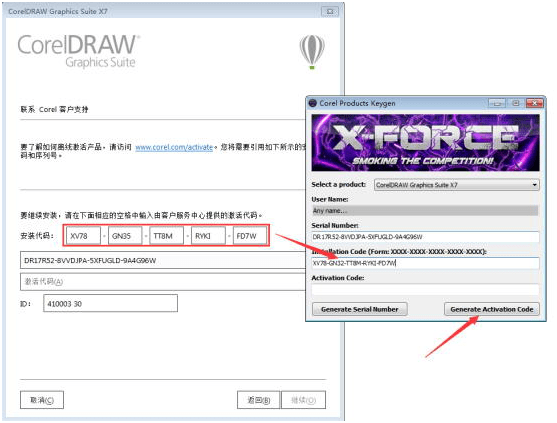 CorelDRAW X7(CDR X7)官方简繁中文多语言注册版(不支持WinXP) CorelDRAW X7(CDR X7)官方简繁中文多语言注册版(不支持WinXP)