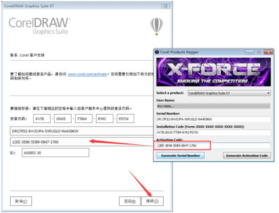 CorelDRAW X7(CDR X7)官方简繁中文多语言注册版(不支持WinXP) CorelDRAW X7(CDR X7)官方简繁中文多语言注册版(不支持WinXP)