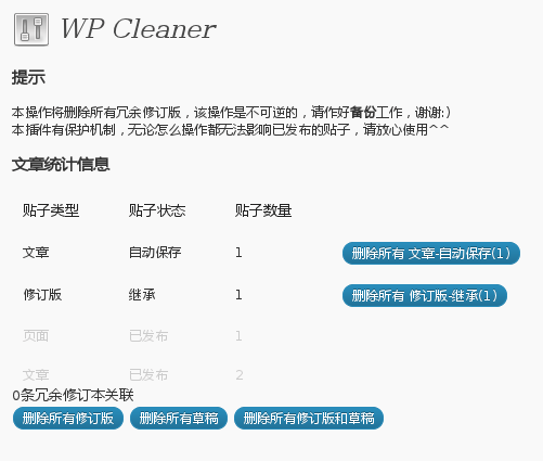 http://ps.w.org/wpcleaner/trunk/screenshot-1.png?rev=1538856