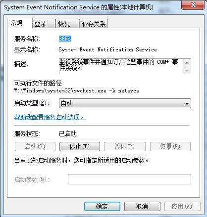 LastActivityView，秒查你在电脑上的所作所为！电脑上干什么坏事没？