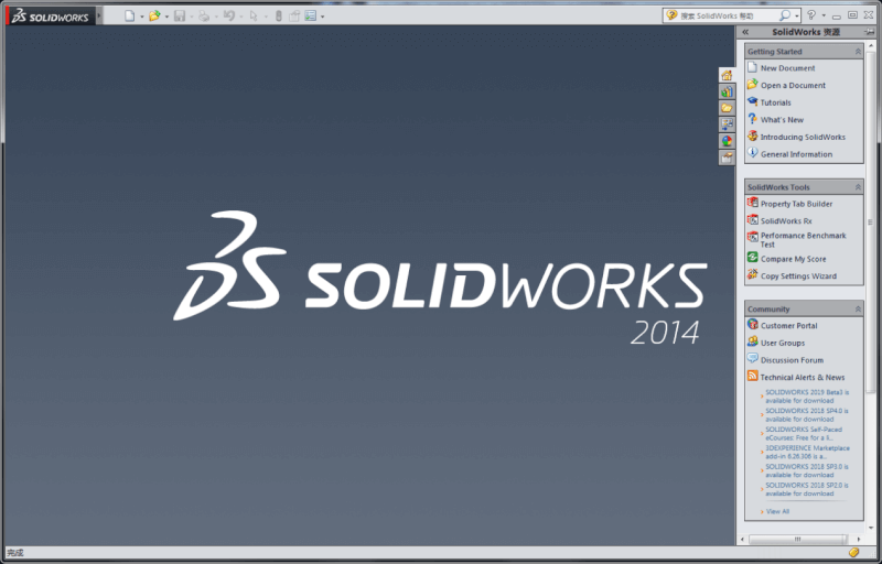 SW2014(SolidWorks 2014) 简体中文破解版最后支持32位操作系统版本