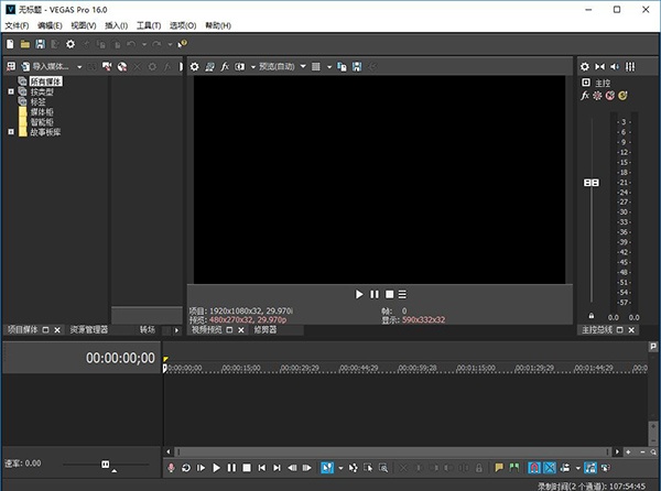 Magix (Sony) Vegas Pro 16.0 v16.0.0.307 英文汉化特别版最后支持win7版本