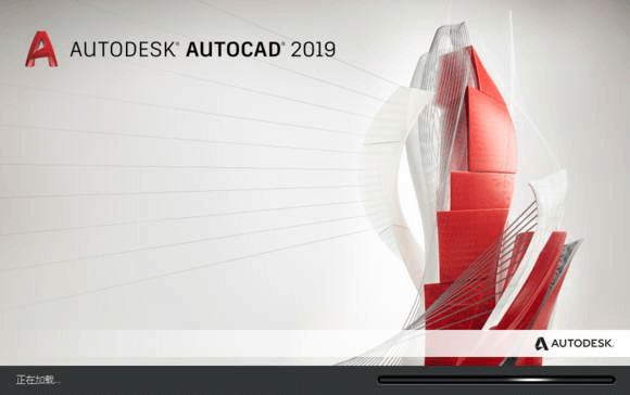 Autodesk2019全系列下载地址（官方下载地址）+Autodesk2019全系列注册机