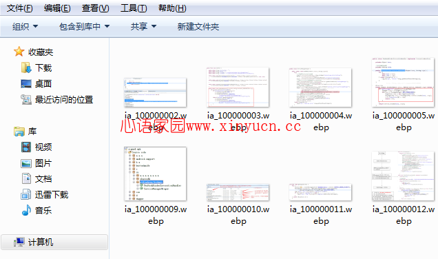 WebP图像解码器WebP Codec v0.19.9.0 用看图打开WebP图像格式文件并在系统显示缩略图