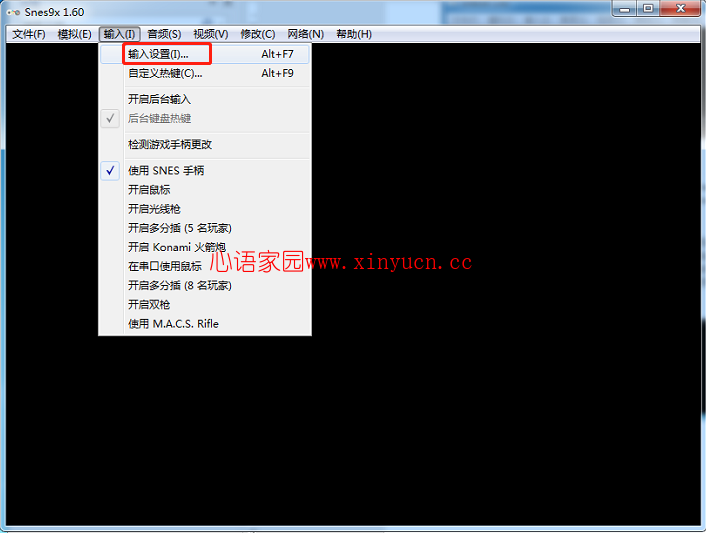 70-80后回忆超级任天堂官方SFC日版游戏全集（1444个）带Snes9x模拟器
