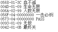 FC游戏EmuCheat修改器作弊码转金手指教程