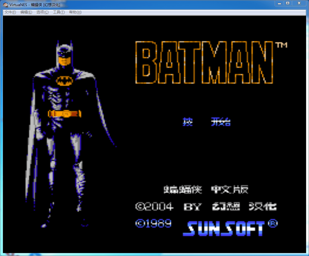 70-80后回忆史上最全小霸王和FC游戏去所有重复1200合一完整版 70-80后回忆史上最全小霸王和FC游戏去所有重复1200合一完整版