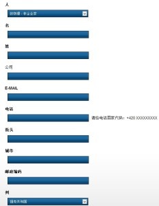 Pipni捷克老牌10GB月流量1TB空间申请与使用_免费PHP空间