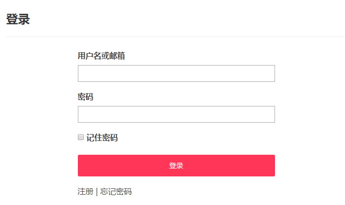WP User Frontend Pro v4.0.2 插件专业版 前端用户中心汉化版