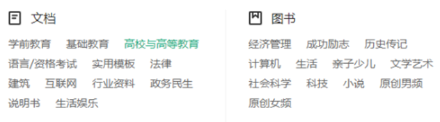 最新最全文库下载神器，免费下载全网文库，冰点文库、松鼠办公和小叶文库下载器