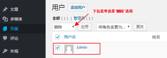 WordPress 修改默认管理员用户名插件 Admin renamer extended汉化版 【更新到 v3.2.1】 WordPress 修改默认管理员用户名插件 Admin renamer extended汉化版 【更新到 v3.2.1】