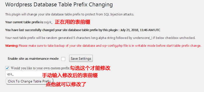 WordPress 修改数据库表前缀插件 Brozzme DB Prefix & Tools Addons 汉化版 【更新到 v1.2】