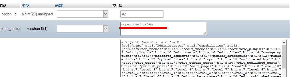 WordPress 修改数据库表前缀插件 Brozzme DB Prefix & Tools Addons 汉化版 【更新到 v1.2】