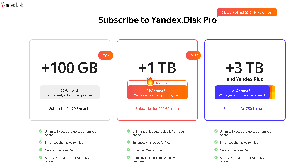 俄罗斯的免费10G容量网盘Yandex Disk附客户端YandexDisk v3.2简繁中文汉化版