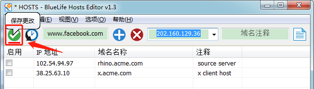 独家自适应系统 BlueLife Hosts Editor v1.5 中文版 hosts文件编辑器 软件联网禁止工具