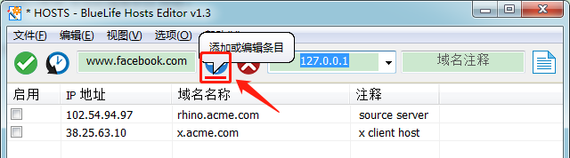 独家自适应系统 BlueLife Hosts Editor v1.5 中文版 hosts文件编辑器 软件联网禁止工具