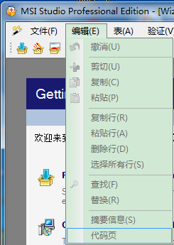 最强截图神器FastStone Capture (屏幕截图、滚动截图、录屏、编辑) V9.7 汉化注册版