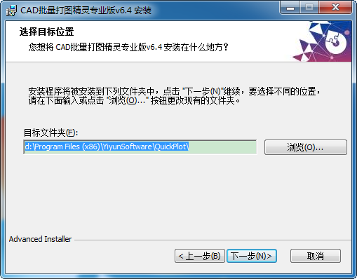 cad批量打印工具CAD批量打图精灵V6.4官方专业注册版自带授权