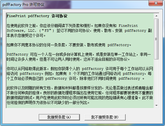 cad批量打印工具CAD批量打图精灵V6.4官方专业注册版自带授权