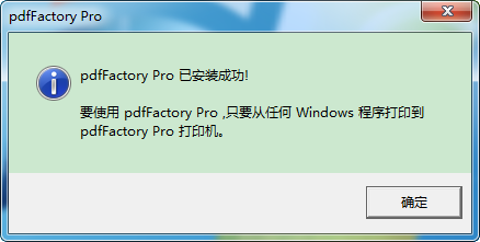 cad批量打印工具CAD批量打图精灵V6.4官方专业注册版自带授权