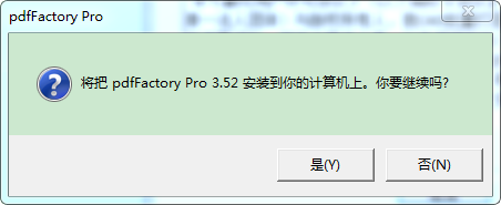 cad批量打印工具CAD批量打图精灵v9.0注册版（附破解补丁）